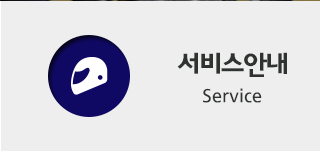 대구오천퀵서비스안내